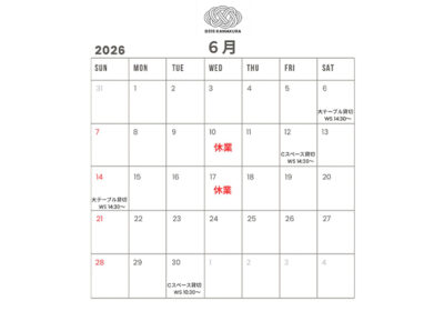 D316鎌倉店 6月のお休み